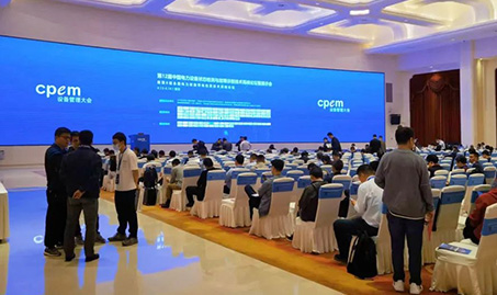 上海莫克亮相第12屆中國電力設(shè)備狀態(tài)檢測與故障診斷技術(shù)高峰論...